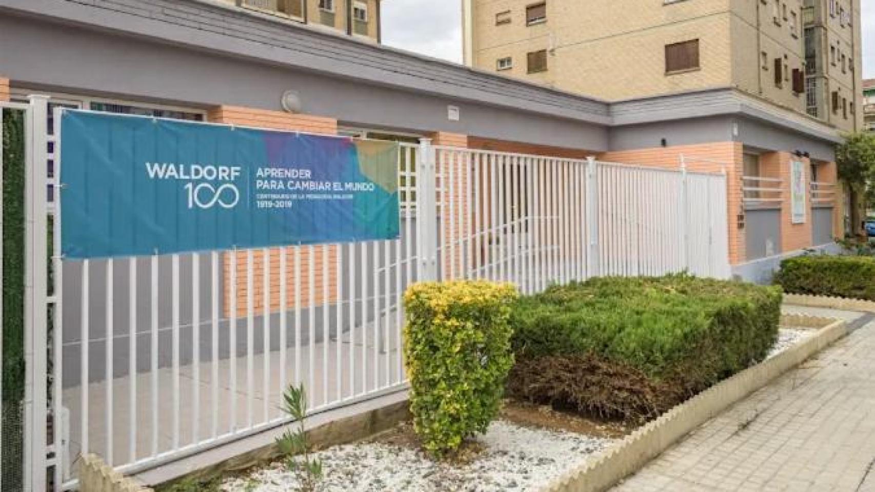 Coche de la Policía Nacional.