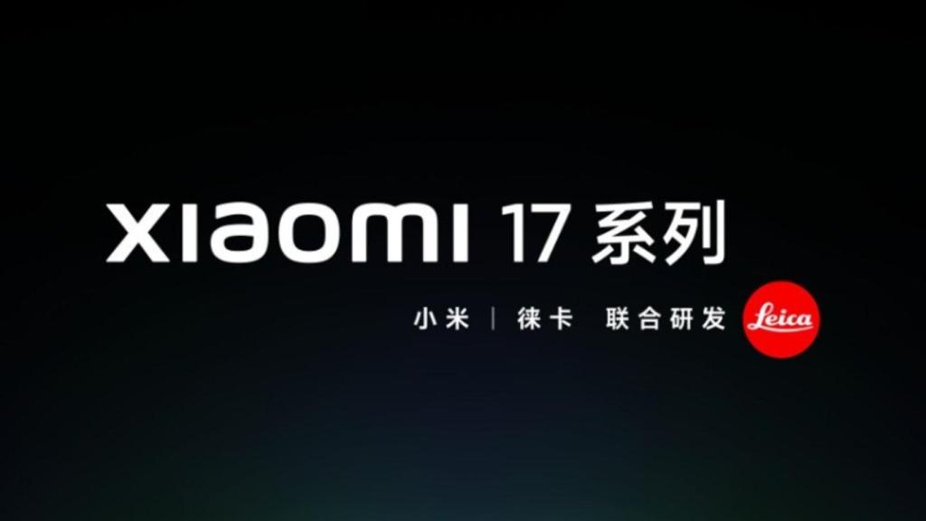 Logotipo del Xiaomi 17