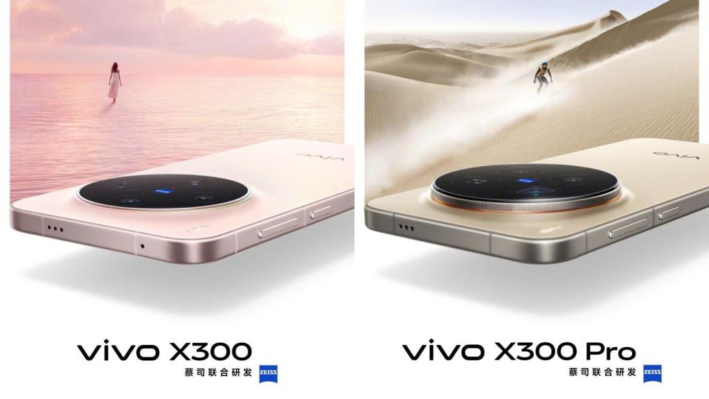 Vivo X300 Series