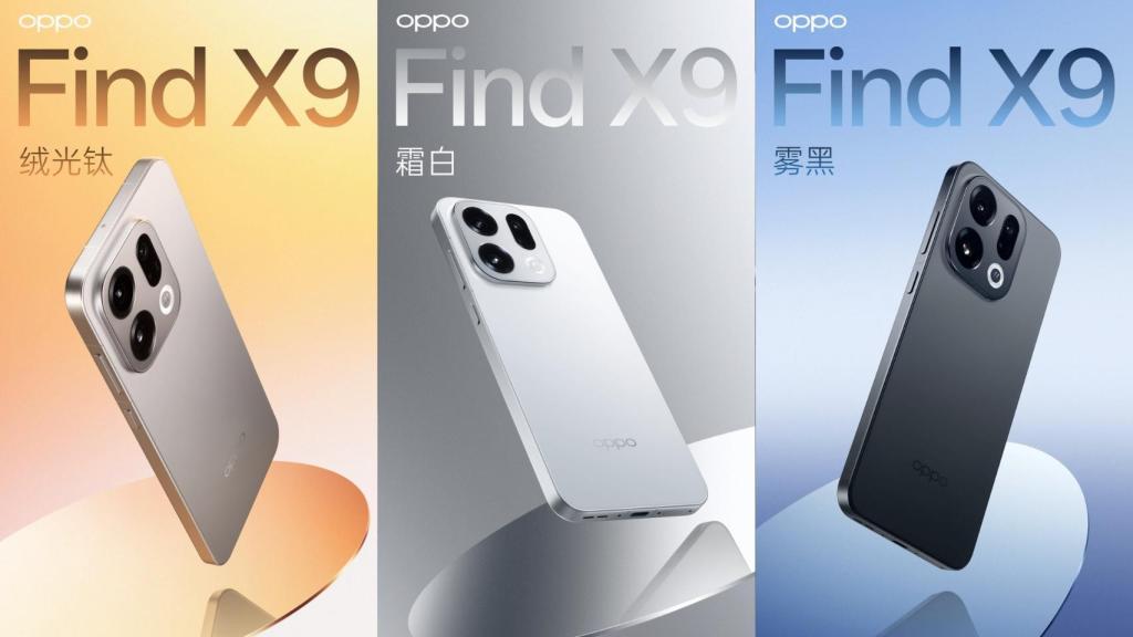 OPPO Find X9
