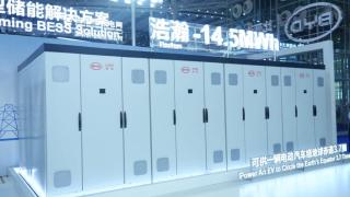 Sistema de almacenamiento de energía Haohan de BYD
