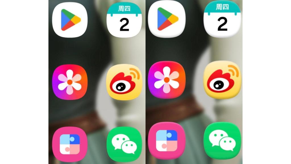 Los iconos de One UI 8 (izq) y los de One UI 8.5 (der)