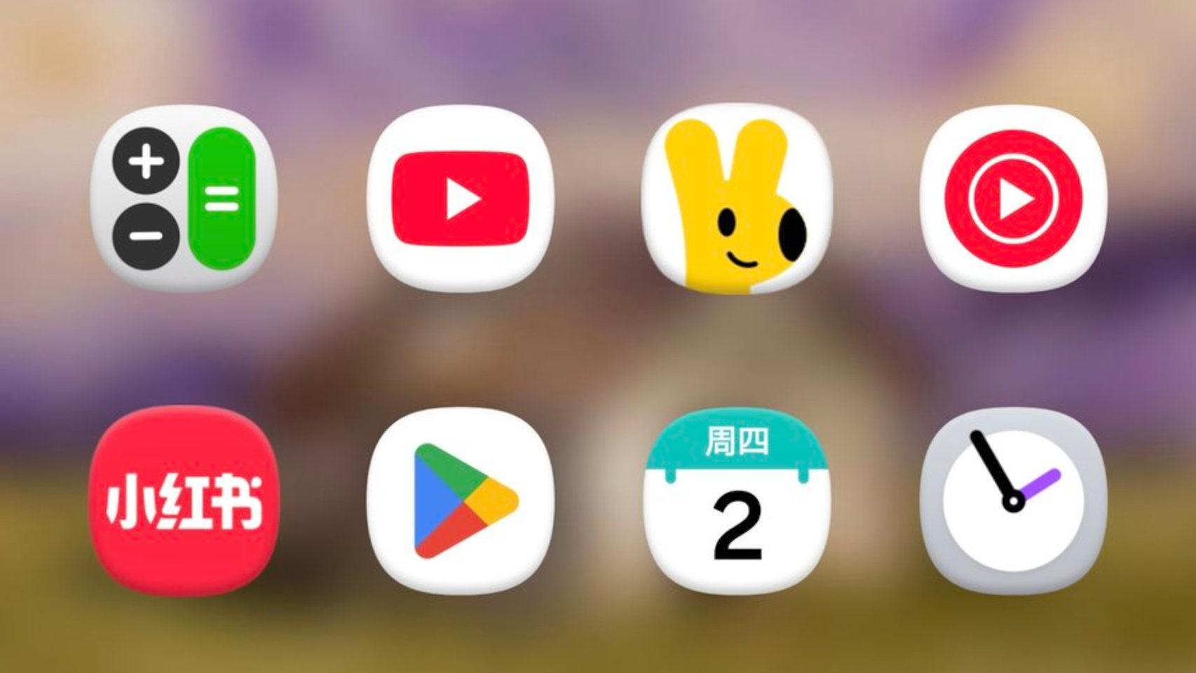 Los nuevos iconos de One UI 8.5 de Samsung, con un efecto tridimensional