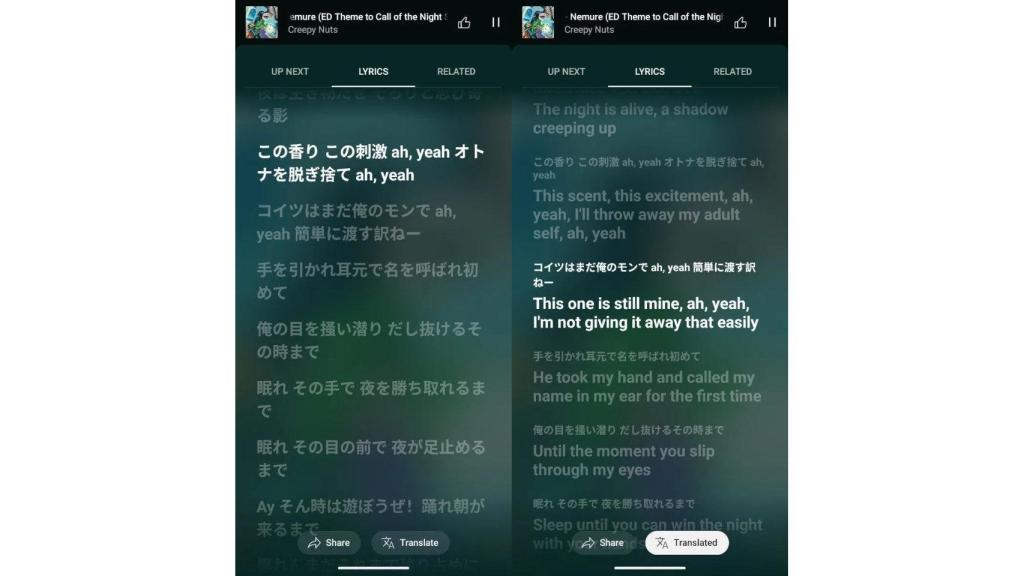 Traducción de letras de canciones en YouTube Music