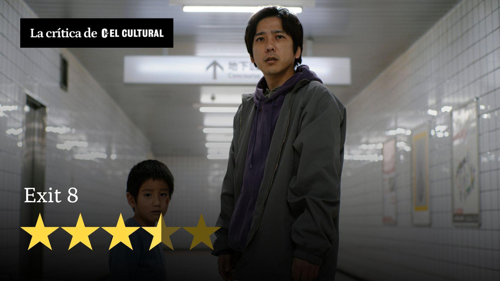 Naru Asanuma y Kazunari Ninomiya, en un momento de la película
