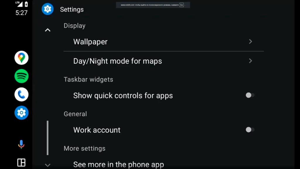 El ajuste para activar los controles rápidos de Android Auto