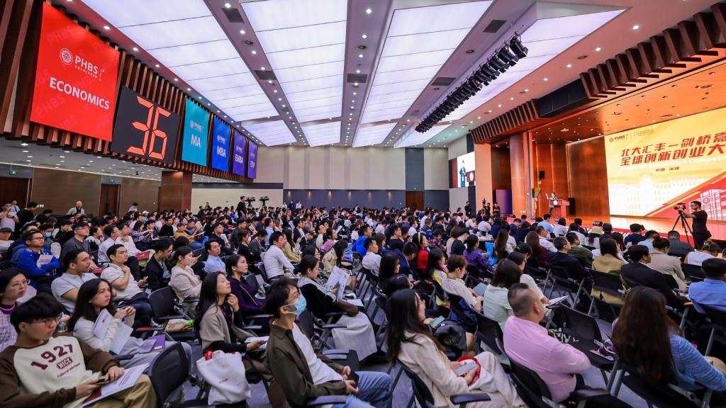 Gran final del concurso para starups PHBS-CJBS de la Universidad de Pekín