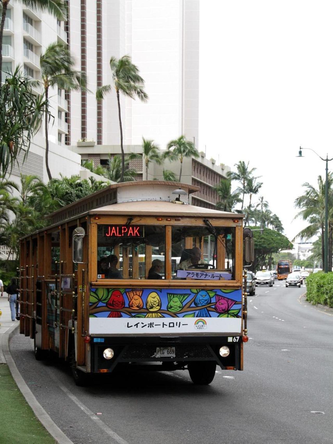 El transporte de Hawái.