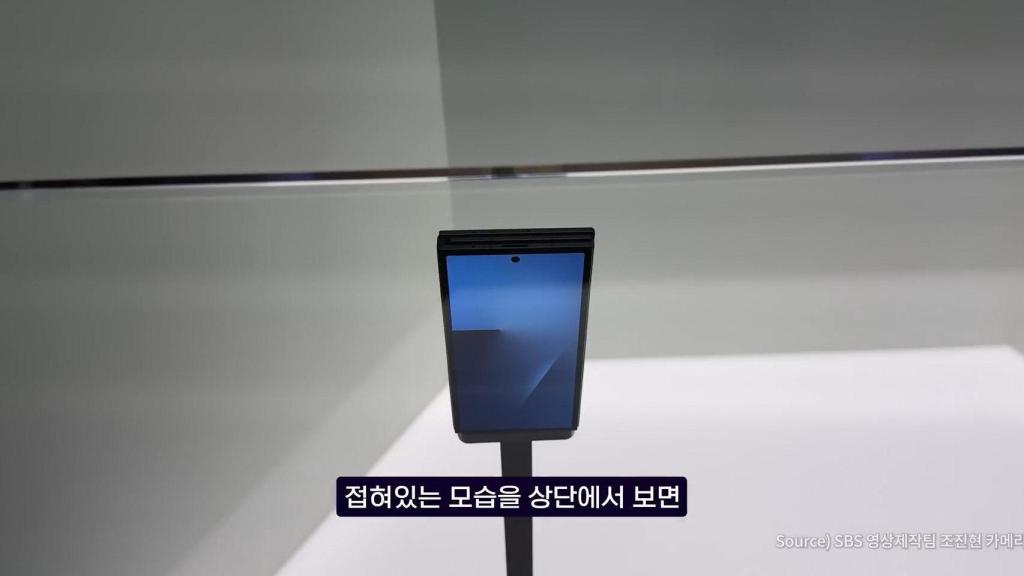 Samsung Galaxy Z TriFold en el APEC Summit 2025