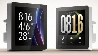 Xiaomi Smart Central Control Screen