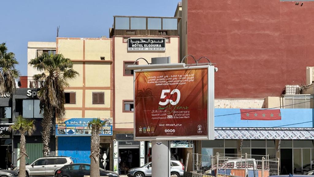 Cartel que anuncia las celebraciones por el 50º aniversario de la Marcha Verde (1975–2025), la movilización con la que Marruecos ocupó el Sáhara Occidental tras la retirada española.