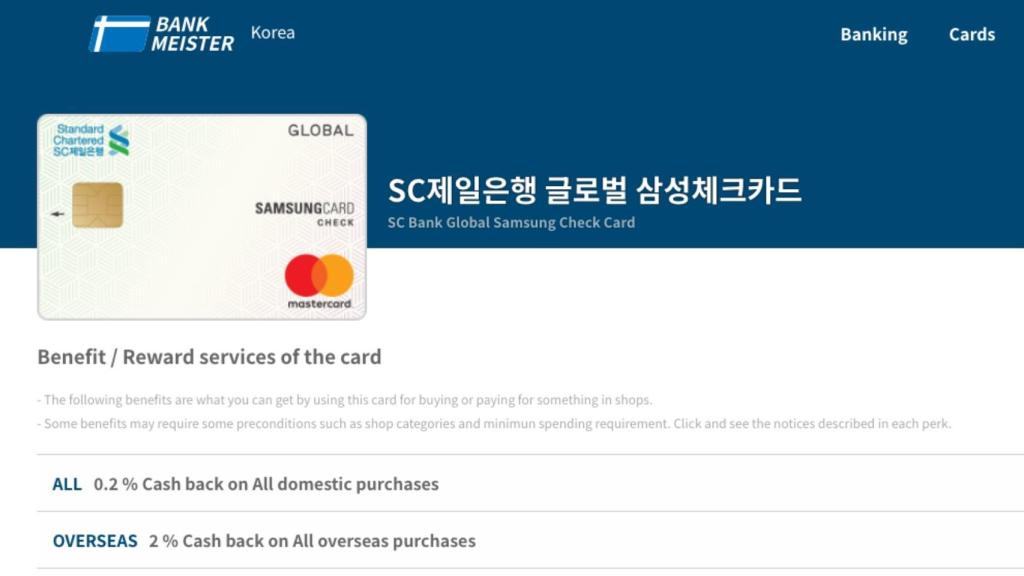 Tarjeta de Samsung en Corea del Sur