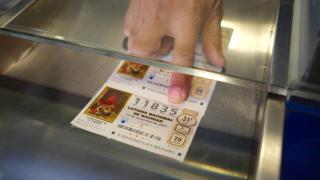 Un décimo de la Esquina de la Fortuna