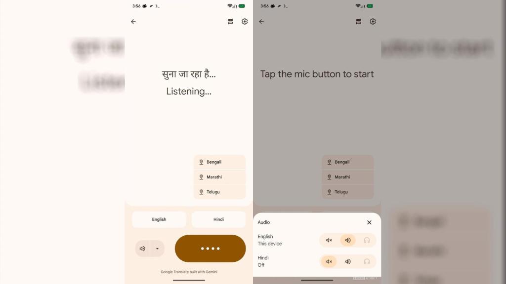 El selector de reproducción de audio de Google Translate