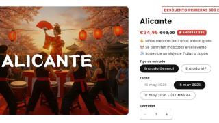 La página donde venden las entradas del supuesto evento.