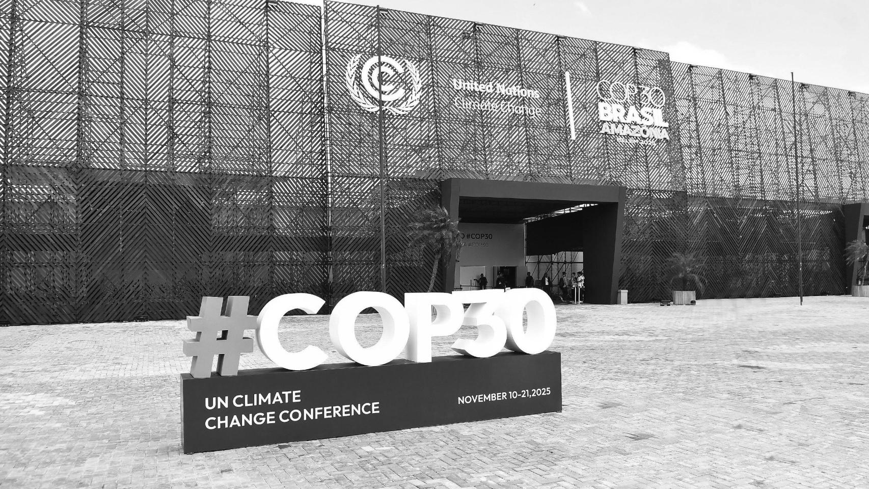 Entrada de la COP30, la Cumbre del Cambio Climático, celebrado en Belem (Brasil)