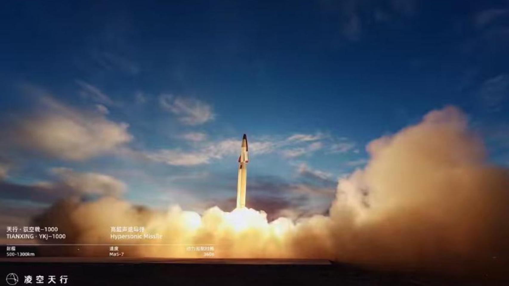 Captura del vídeo difundido en la cuenta de WeChat de Beijing Lingkong Tianxing Technology, desarrolladora del misil hipersónico YKJ-1000