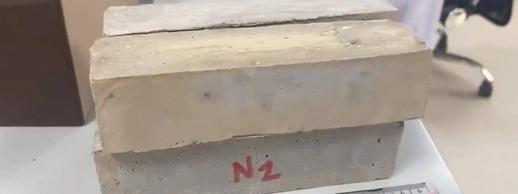 El ladrillo ChillWise.