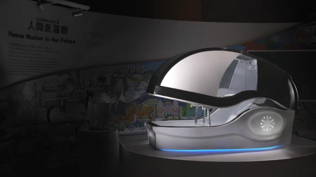 Ducha Mirai Ningen Sentakuki