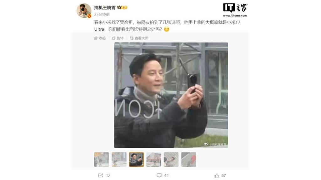 El Xiaomi 17 Ultra en las manos del actor Daniel Wu