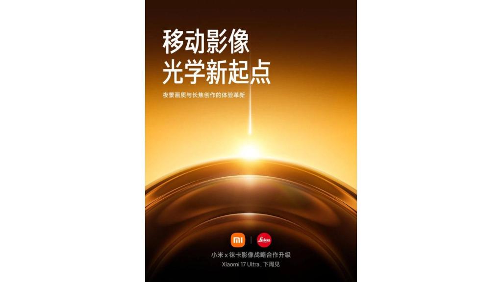 Anuncio del Xiaomi 17 Ultra