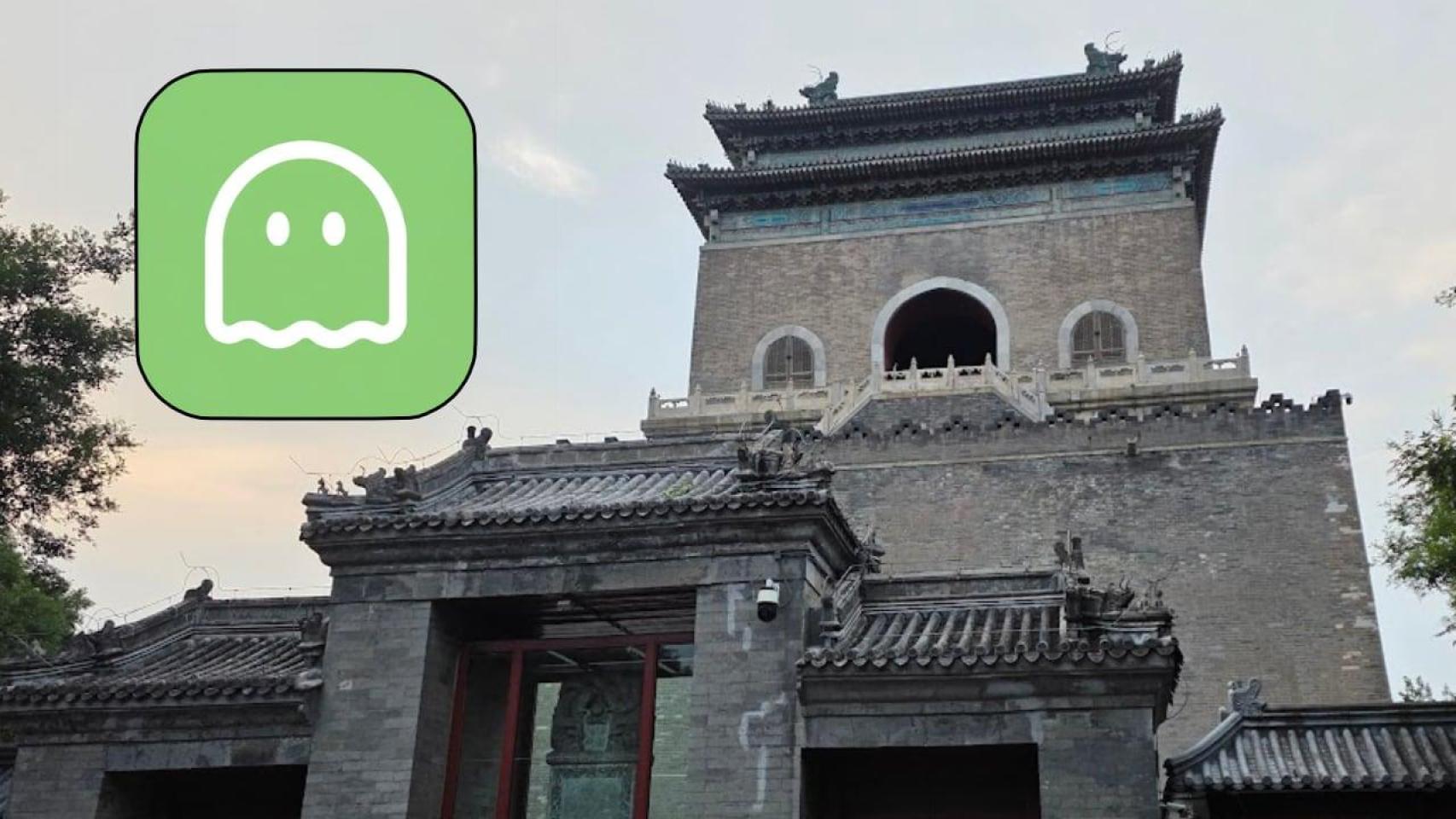 Logo de Sile Me en un monumento chino