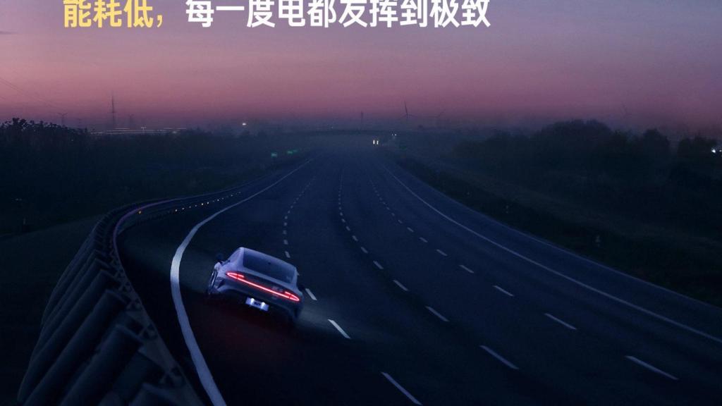 El nuevo Xiaomi SU7 Max durante la prueba de 24 horas