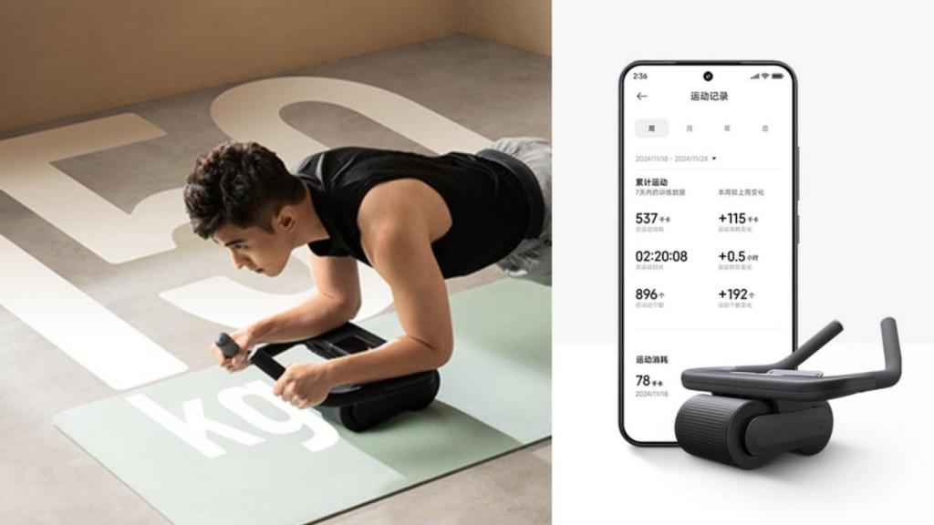 App de la Xiaomi Mijia Abdominal Wheel