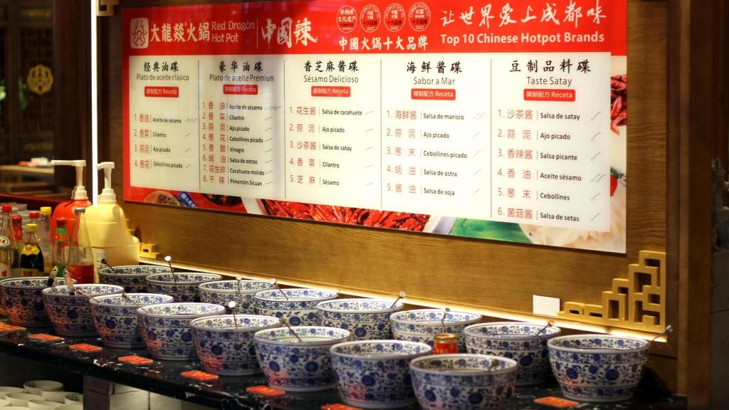 Da Long Yi Hot Pot 2