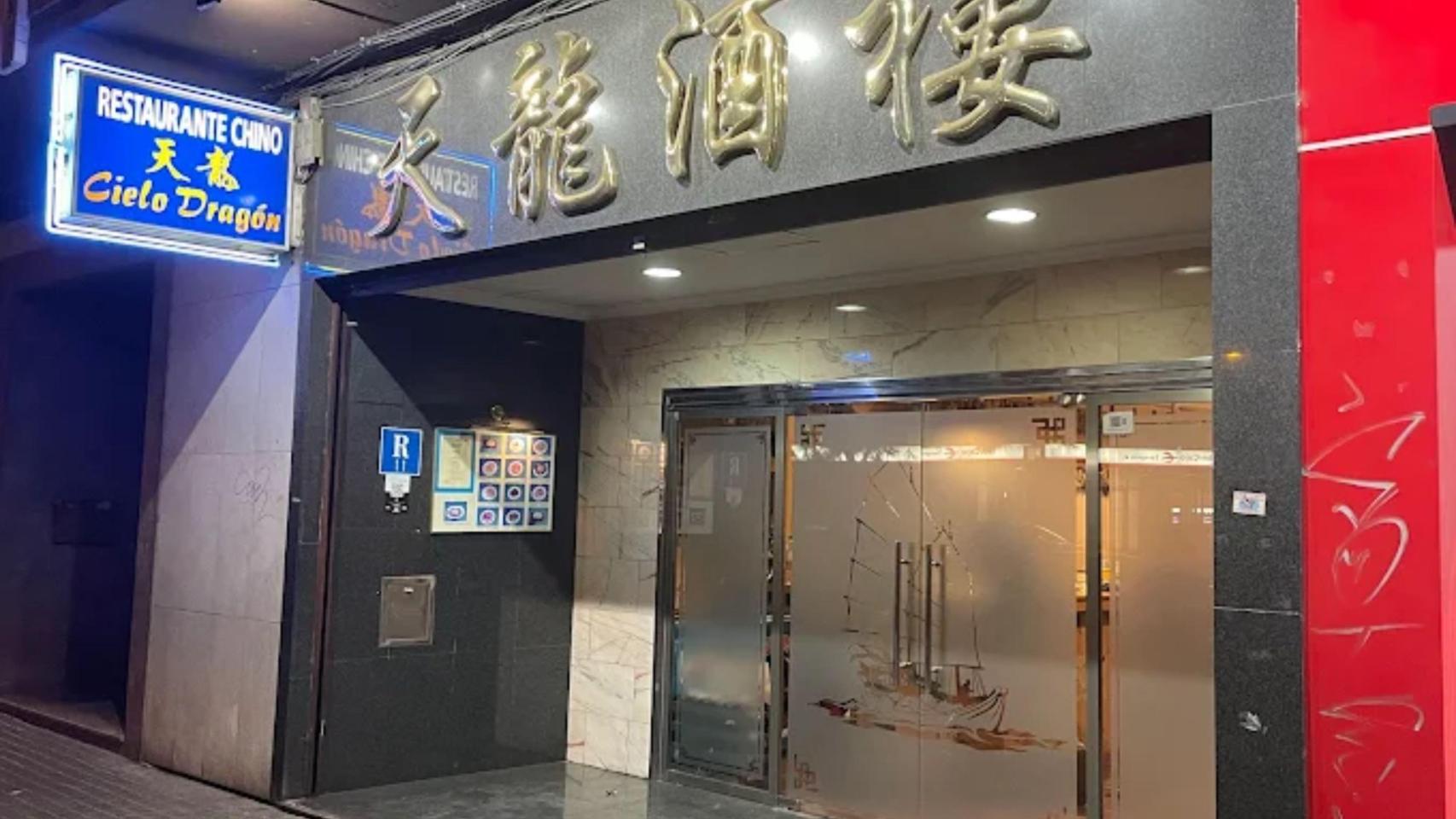 Puerta del restaurante chino