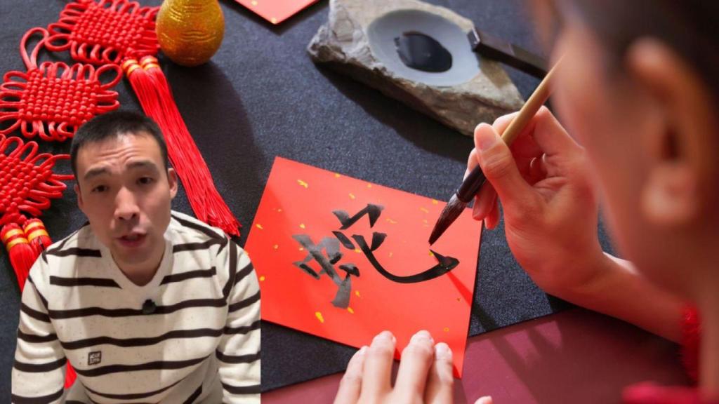 Montaje de Hugo, empresario chino.