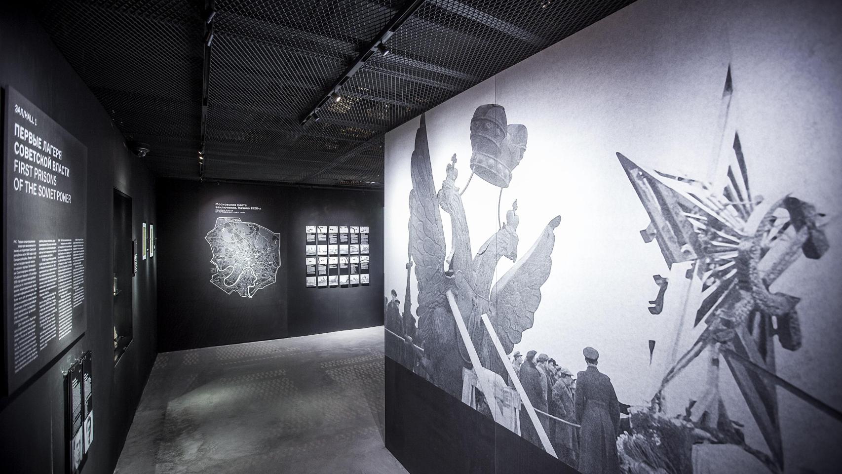 Una de las salas del Museo de Historia del Gulag antes de su cierre en 2024.