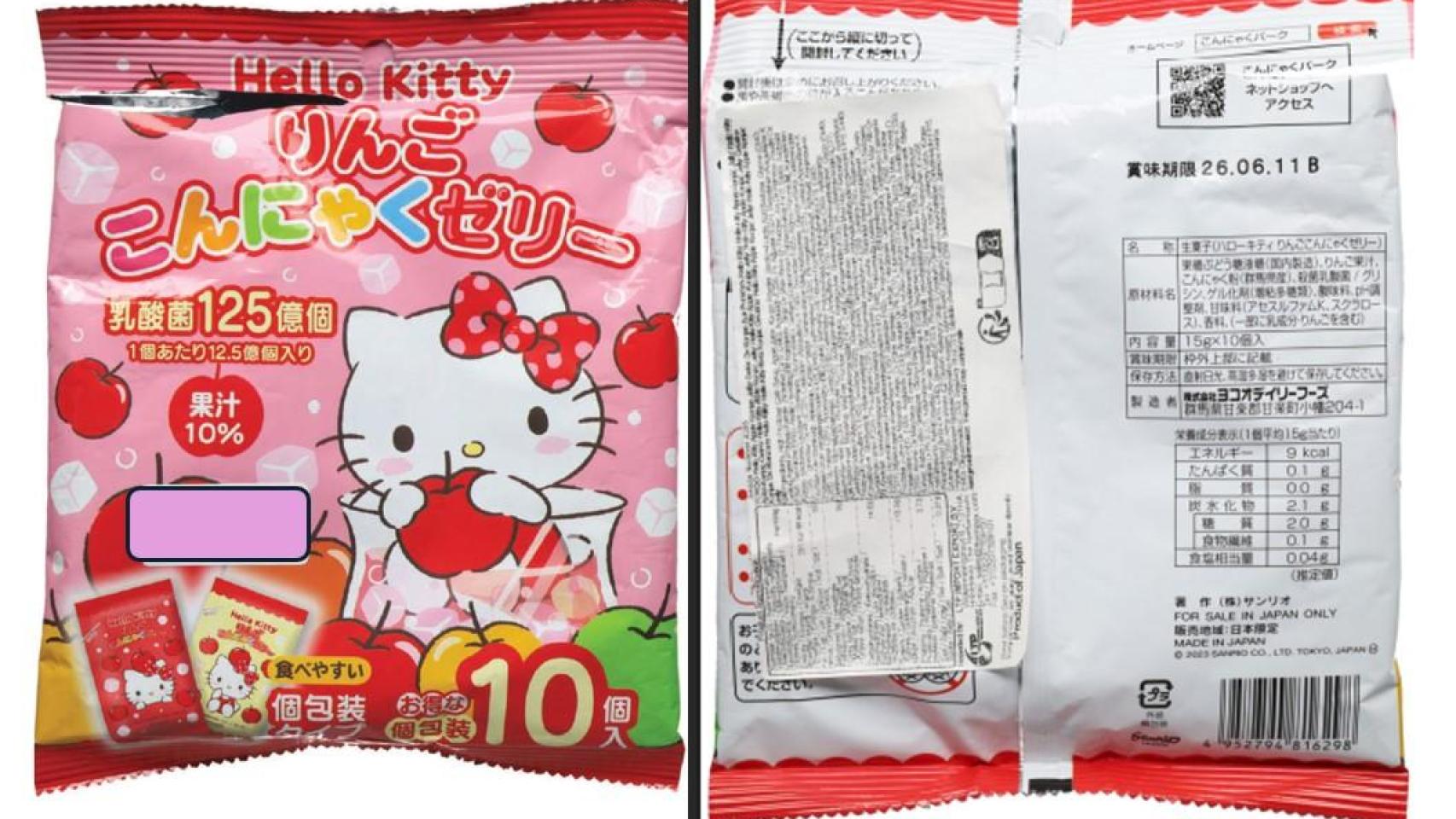 Gominolas Hello Kitty