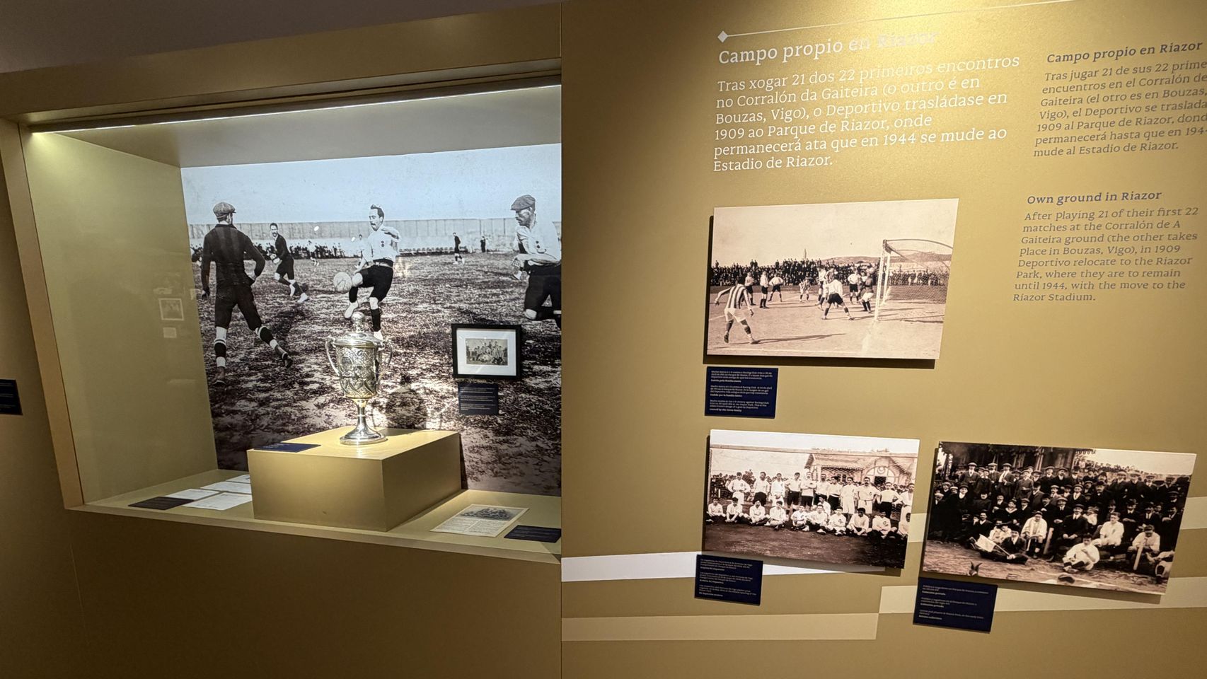 Imagen del museo del Dépor en A Coruña