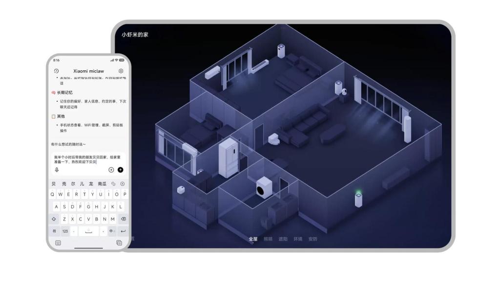 Xiaomi miclaw.
