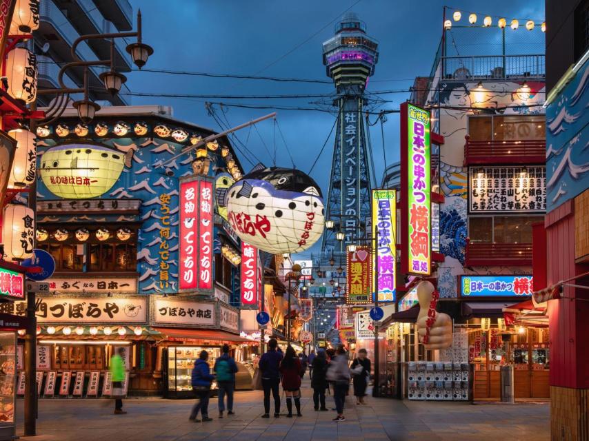 Una de las calles de Tokio, la capital de Japón.