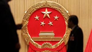 La Asamblea Popular China celebrada en Pekín.