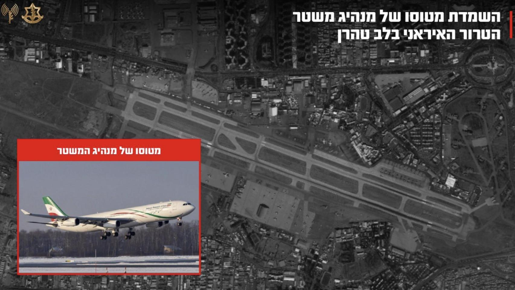 El “Iran Force One”.