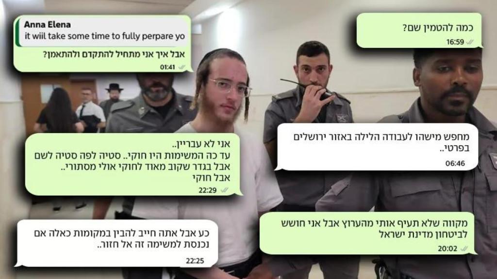 The detainee, in the police station.
