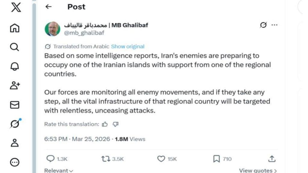 English translation of the message from the President of the Iranian Parliament, Mohammad Baqer Qalibaf.