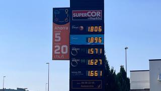 Gasoline price after VAT reduction