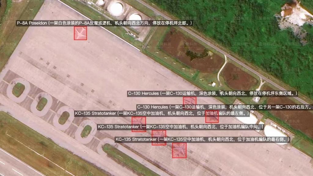 Base Diego García de EEUU en el océano Índico captada por China