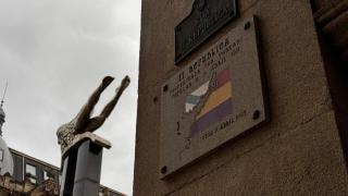 Vigo, la primera ciudad en izar la bandera republicana de España