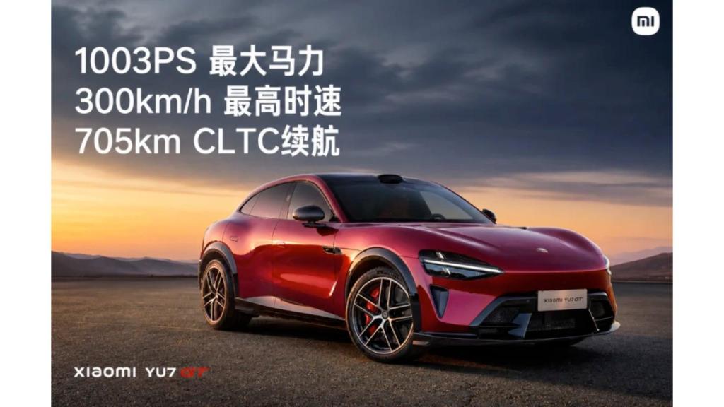 Datos del Xiaomi YU7 GT