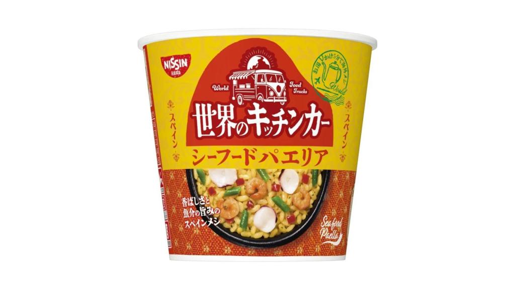 La paella exprés de marisco de Nissin Foods.