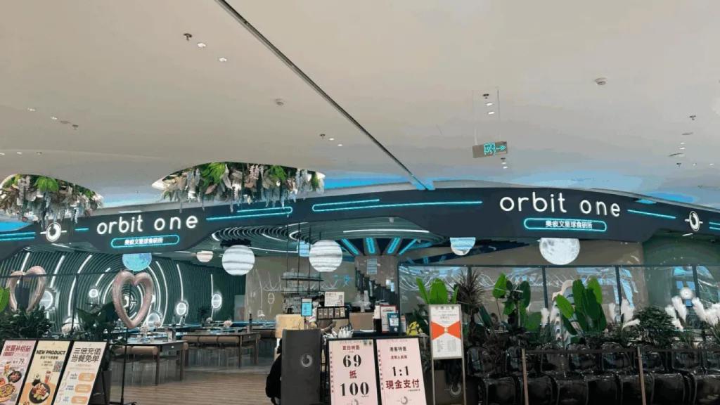 Orbit One Restaurant