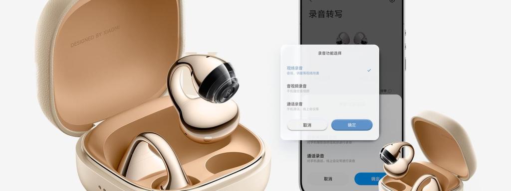 Xiaomi Clip