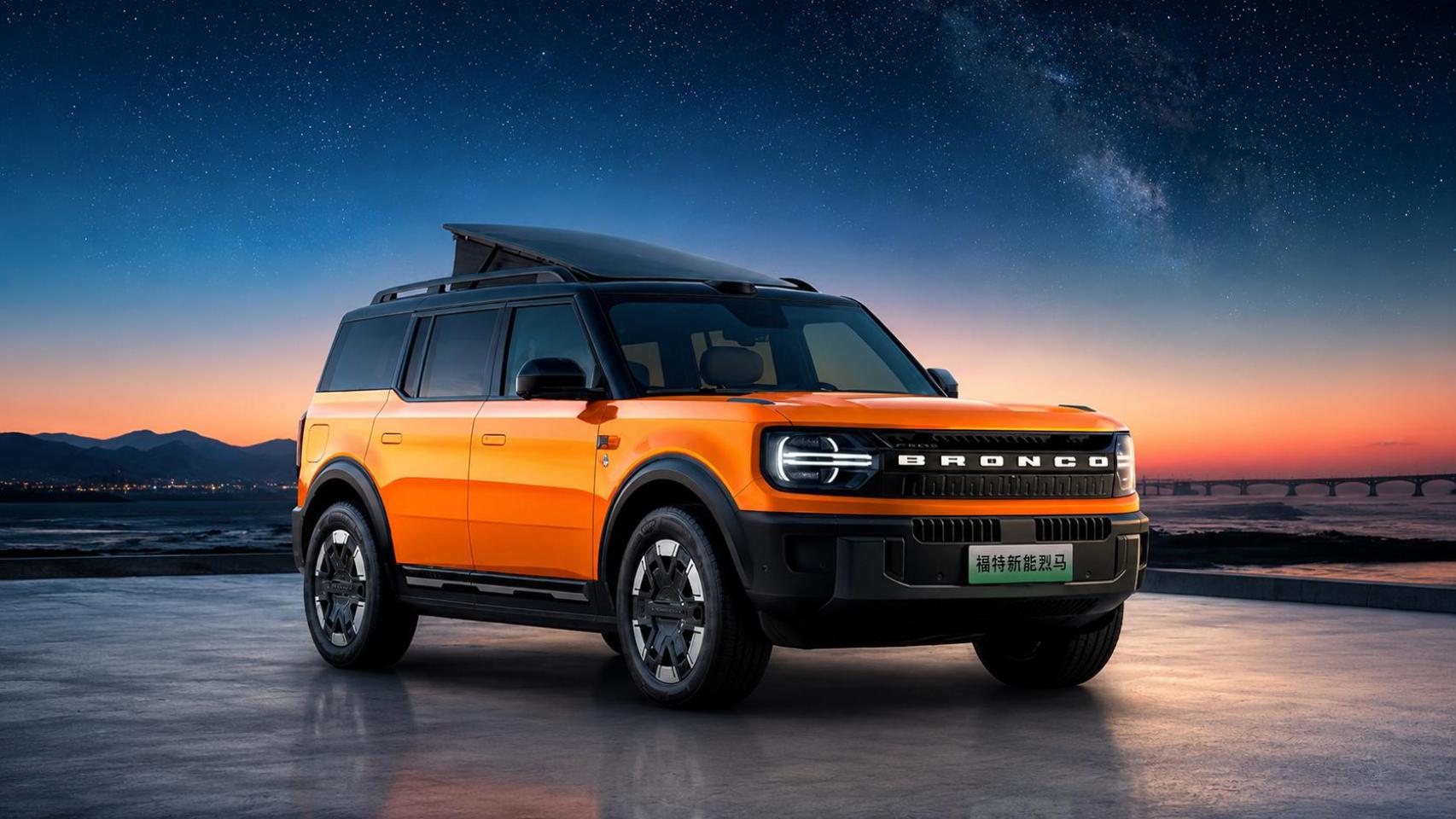 Bronco New Energ. Ford