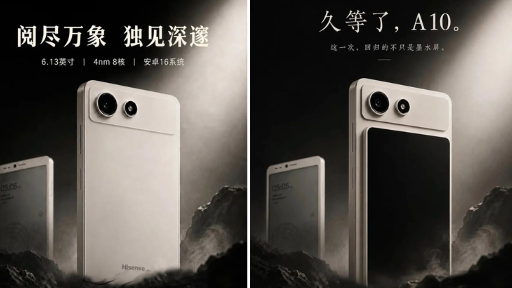 Hisense A10