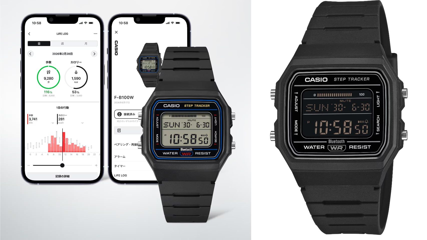 App del Casio F-B100W-1BV